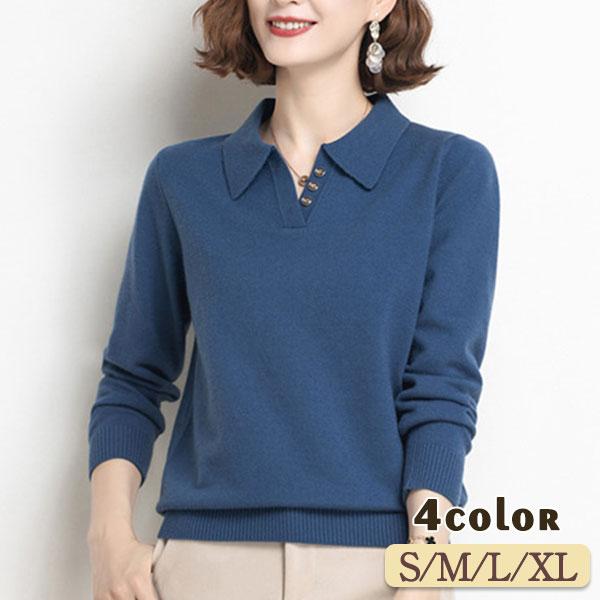 ニットレディースニットウェア折り襟Vネックスタイリッシュアウターゆったり春物カジュアル上品通勤レトロ高級感無地快適