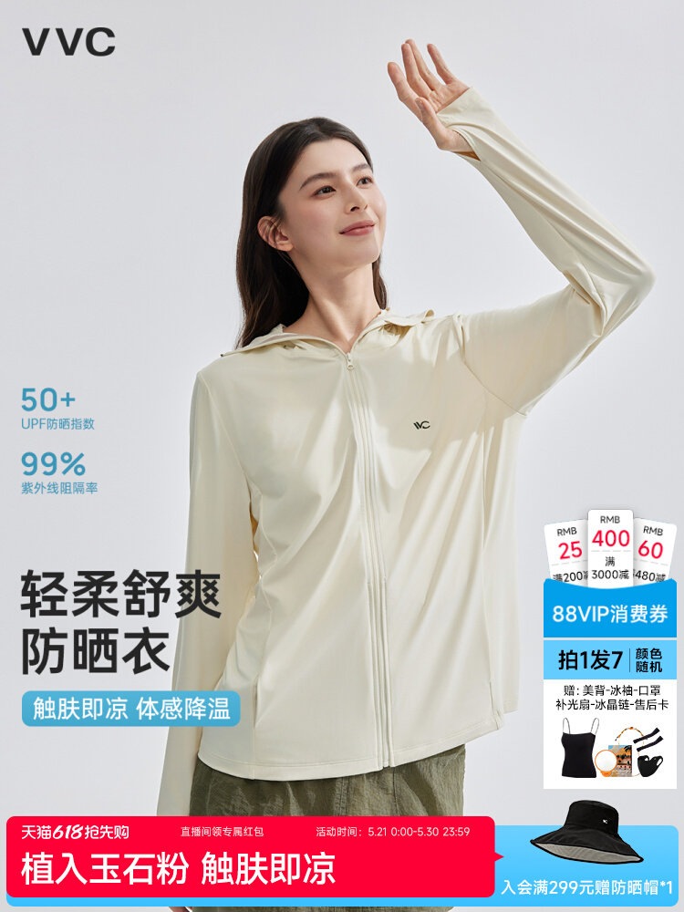 女性用ゆったり日焼け止め服夏のアイスシルクアウトドアセット紫外線防止通気性涼感のある日焼け止め服