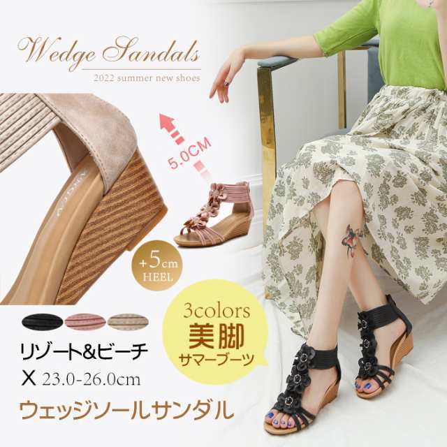 サンダル ウェッジソール サマーブーツ　疲れない 厚底 コンフォートサンダル 軽量 レディース リゾート　ビーチ　海　夏 軽い 可愛い 旅
