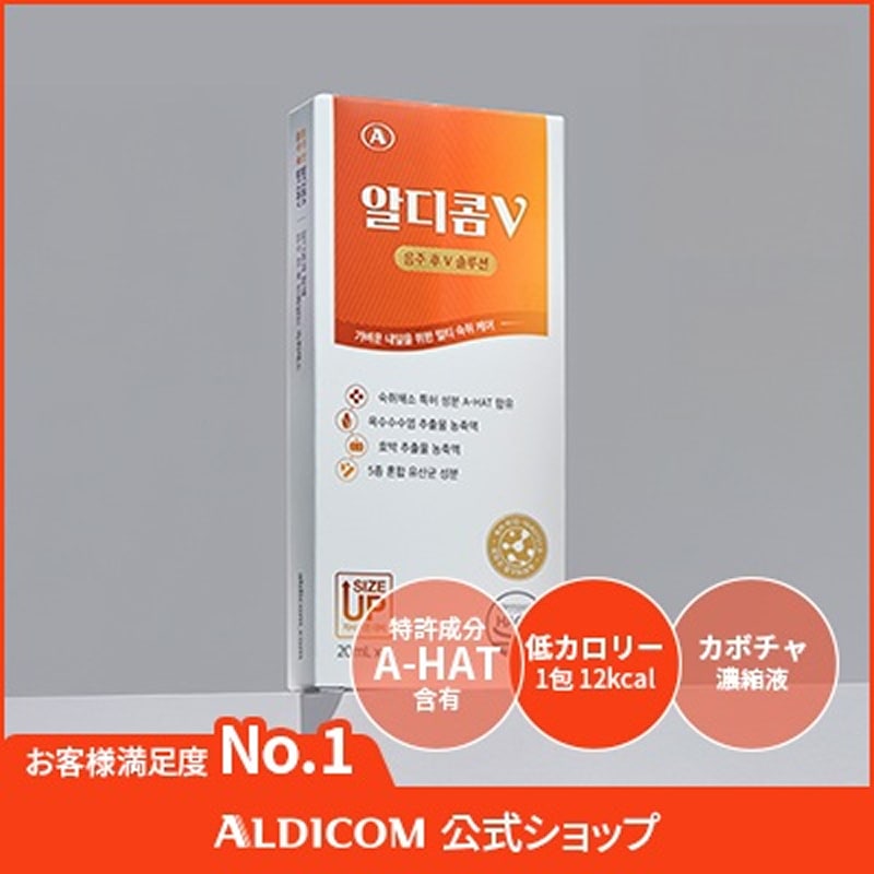 [ オリーブヤング人気アイテム] 二日酔いケア 20ml  10包(5包入X 2個) / 特許成分配合 / むくみケア/ ドラッグストア/ 翌朝のつらさにサヨナラ