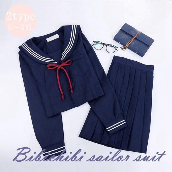 【即納】セーラー服　 シャツ フリルスカート 制服セット長袖/半袖 学生服 　女子スカート制服 スクールウェア 卒業式 入学式スーツ　コスチューム