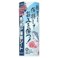 ユニチャーム　フレッシュマスター ロール　中　５０枚ロール×２０入ケース販売お徳用