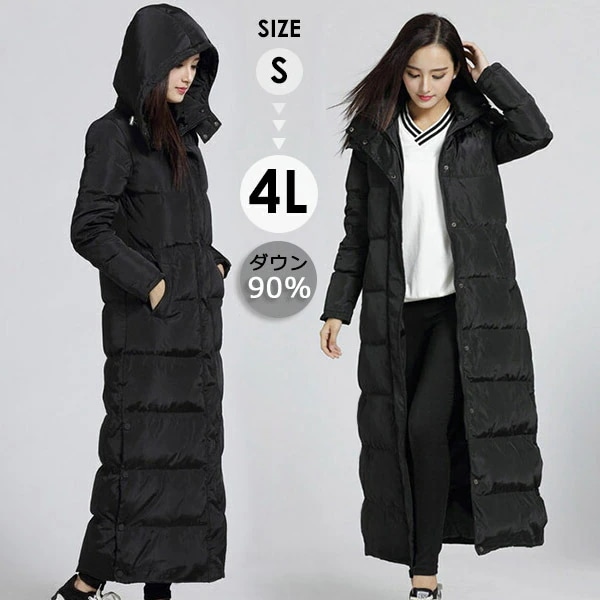 HOT!!!ダウンコート 90％ダウン 軽い 暖かい レディース ベンチコート 超ロングダウンコート スタンドカラー ロング 小さいサイズ 大きいサイズ アウター ライト アウター 帽子付き 取り外し