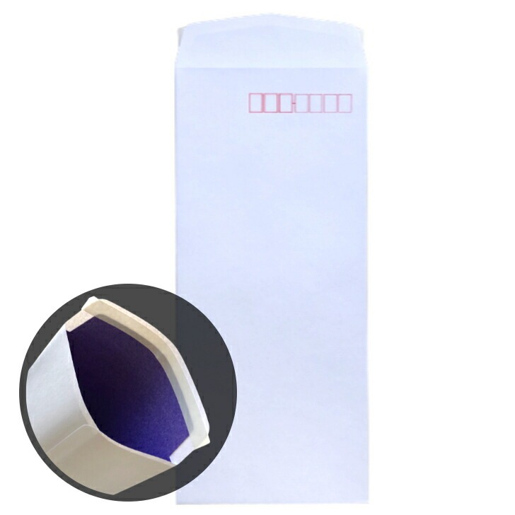 [ケース販売] 山櫻 封筒 長4 中貼 No.220S ケント 二重封筒 テープ付 郵便枠入 1,000枚 / 丸ベロ B5三折用 スラット 白 無地 郵便番号枠あり 00516103-1000