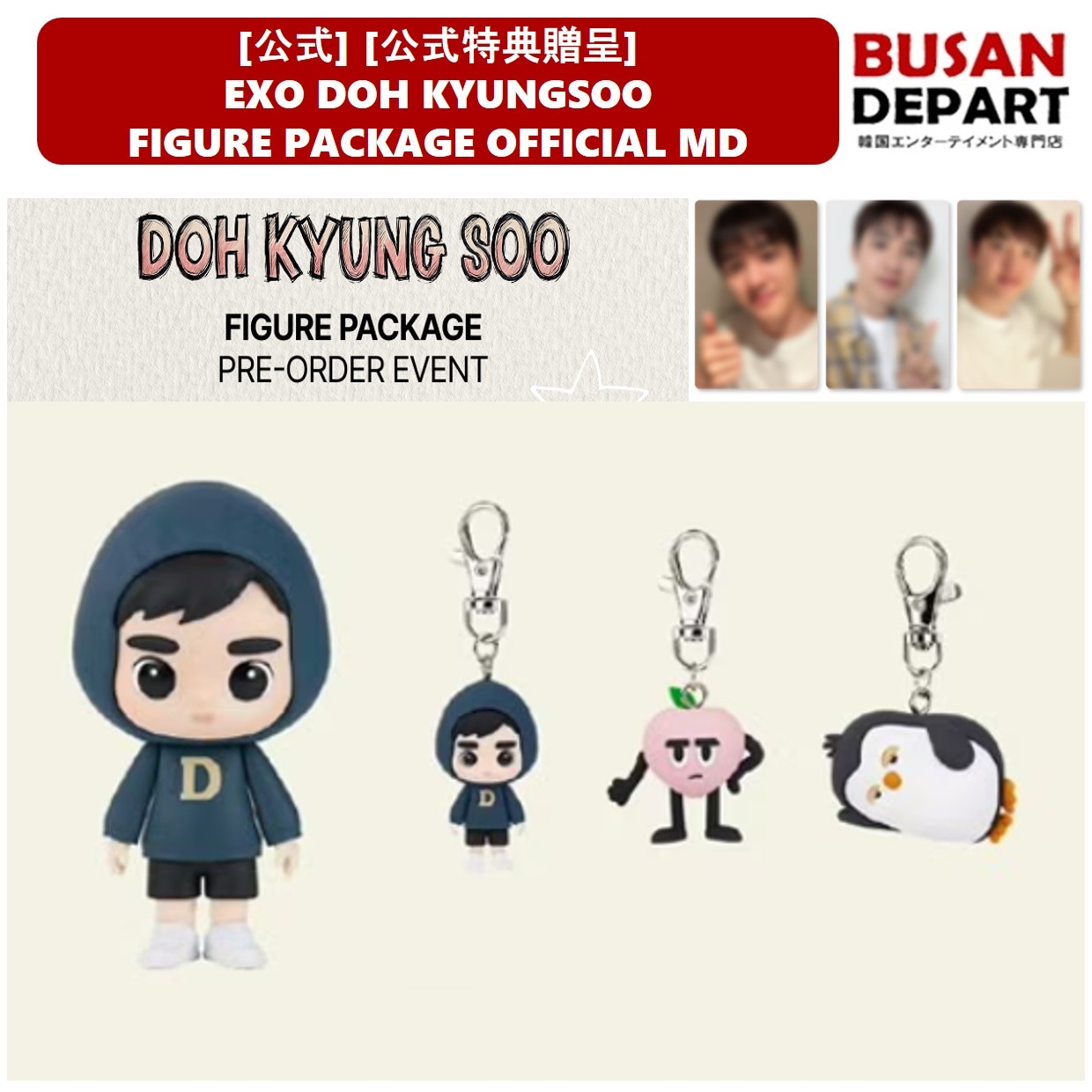 Qoo10] SMエンターテインメント [メガポ] [公式特典贈呈] EXO D : KPOP
