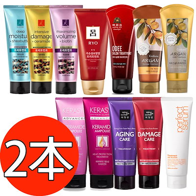 リジェンヌトリートメント×2 楽天市場】リジェンヌ マイバイタル ヘアトリートメント Regenne