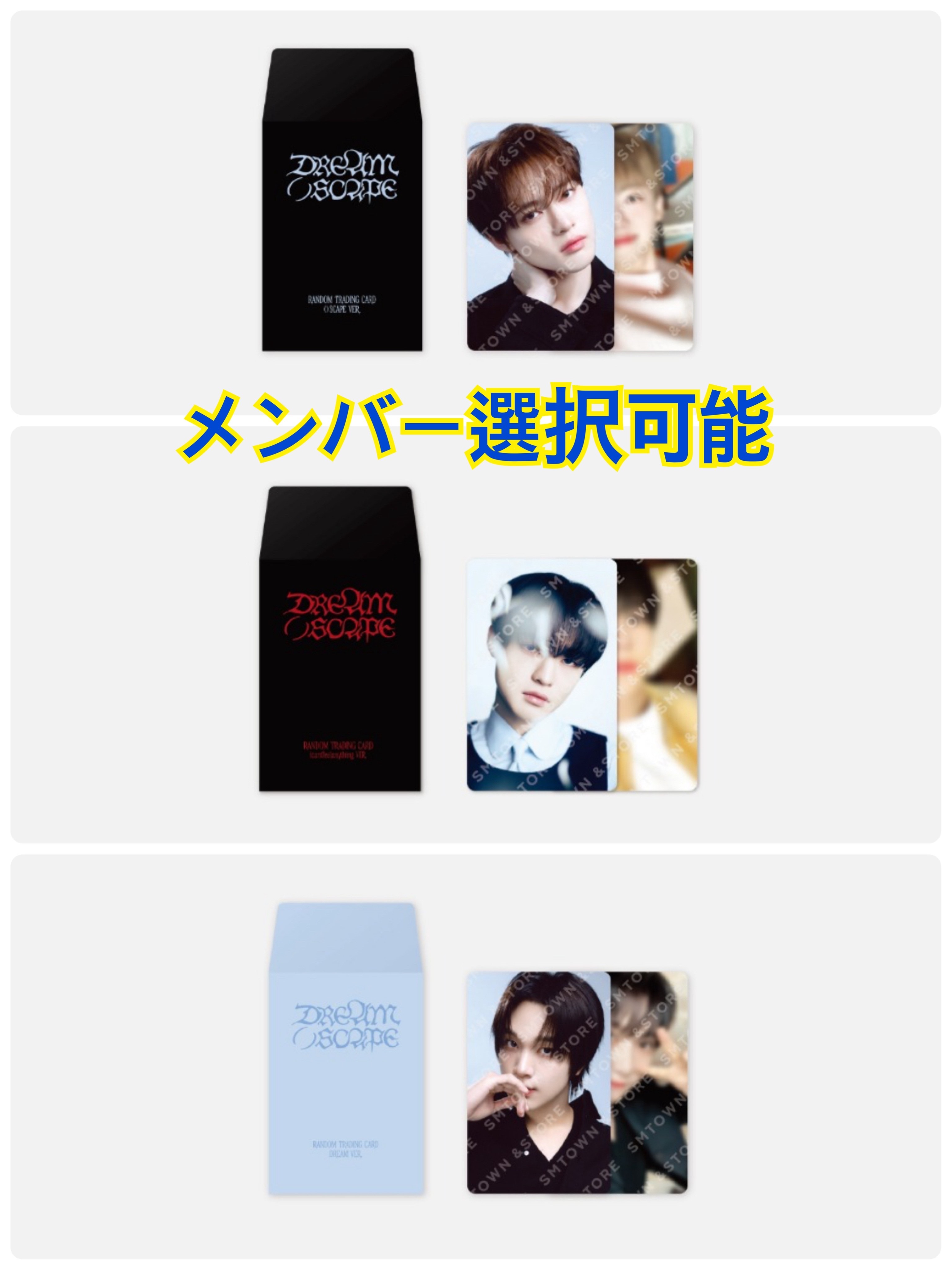 Qoo10] SMエンターテインメント 公式 [POP-UP] NCT DREA : KPOP