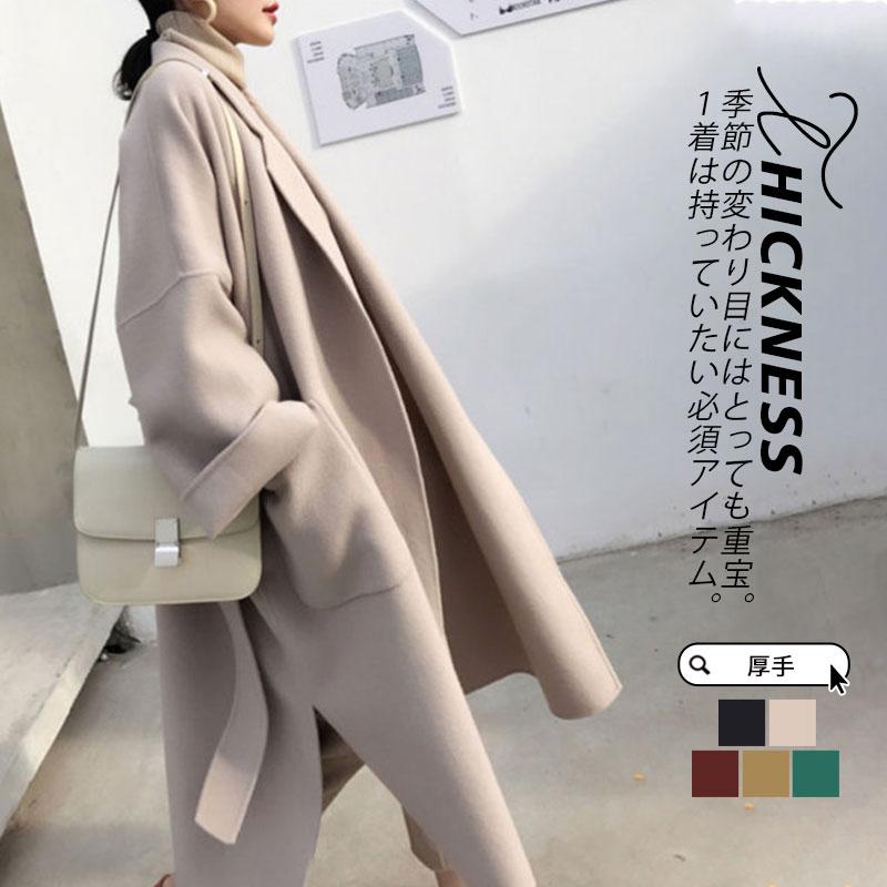 新作登場 チェスターコート レディース 冬服 ラシャコート ロングコート トレンチコート サイドスリット 折襟 カジュアル アウター 秋服 秋コーデ 春秋 ゆったり 通勤