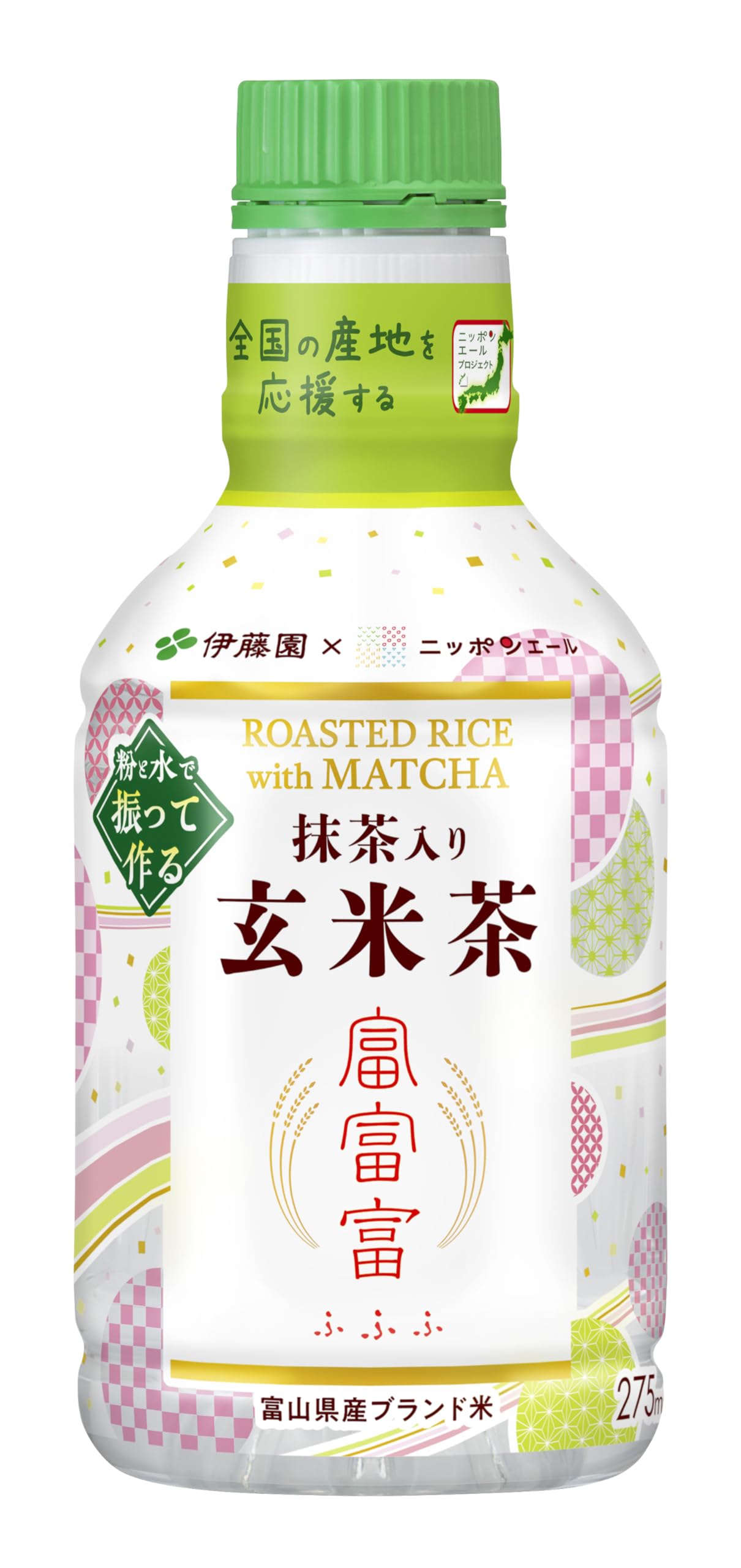 抹茶入り富富富玄米茶 275ml×24本 パウダーインキャップ