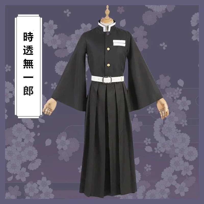 仮装 変装 ハロウィン コスチューム コスプレ衣装 鬼殺隊制服 時透無一郎 スーツ ハロウィン 2024年新作入荷コスプレ安い