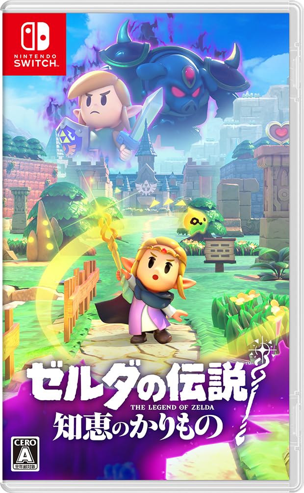 全国送料無料！！ ゼルダの伝説 知恵のかりもの - Switch