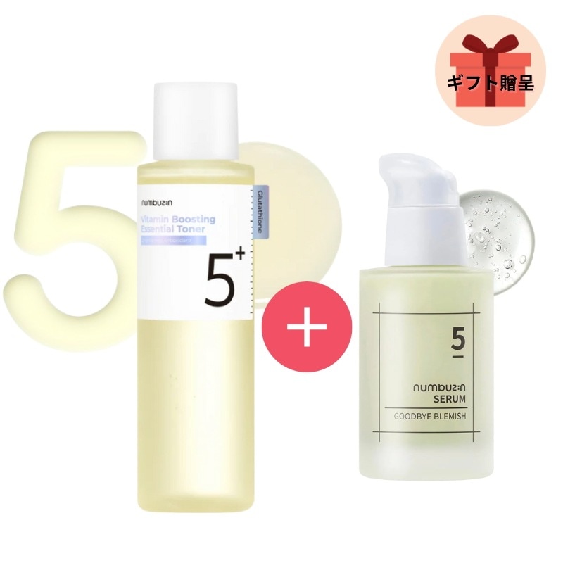 [セット]5番 白玉点滴グルタチオンCトナー200ml+5番 朝晩ビタミン75%セラム50ml/ブライトニング