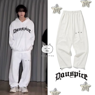 DAUSPICE/Stray Kids ハン 着用/Logo Sweat Pants/ユニセックス Qoo10] DAUSPICE Stray Kids ハン 着用/Log