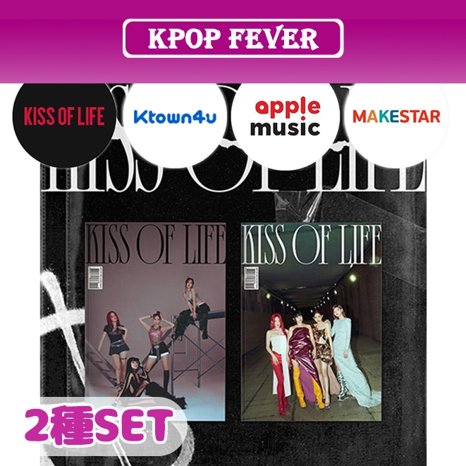 online特典 【2種SET】 KISS OF LIFE - Born to be XX mini 2nd