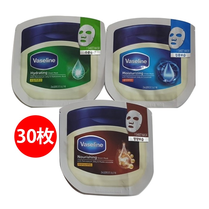 Sheet Mask 30 sheets/ Moisturizing,Hydrating,Nourishing 5,404円