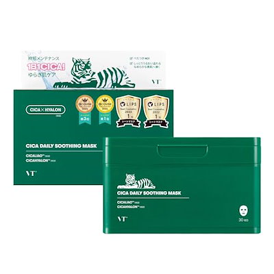 VTCOSMETICS(ブイティコスメテックス) シートマスク 箱...のサムネイル
