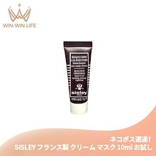 Qoo10 | 「シスレー」のブランド検索結果(人気順)：シスレー買う