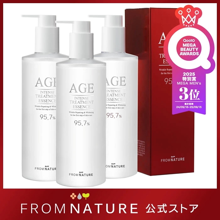 Qoo10] フロムネイチャー 【3本セット】AGEインテンストリートメ