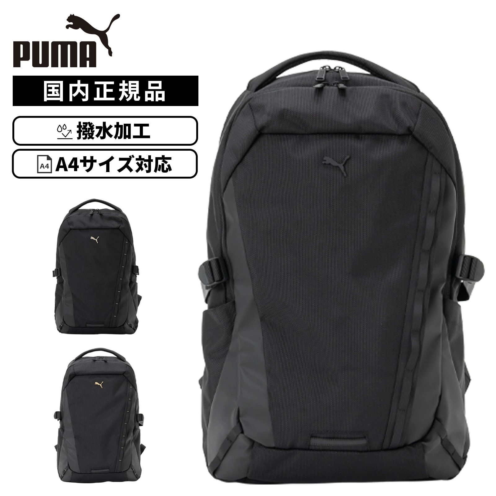 バッグ バックパック リュック PRIMITIVE32L プリミティブ32L メンズ レディース B4 A4 PC収納 高校生 女子高生 男子高生 男子 女子 中学生 スクールバッグ J20429