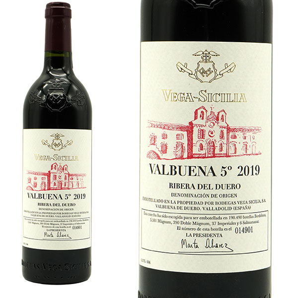 ベガ シシリア バルブエナ 5(シンコ アニョ) 2019 D.O.リベラ デル ドゥエロ ベガ シシリア社Vega Sicilia Valbuena 5 2019 D.O Ribera
