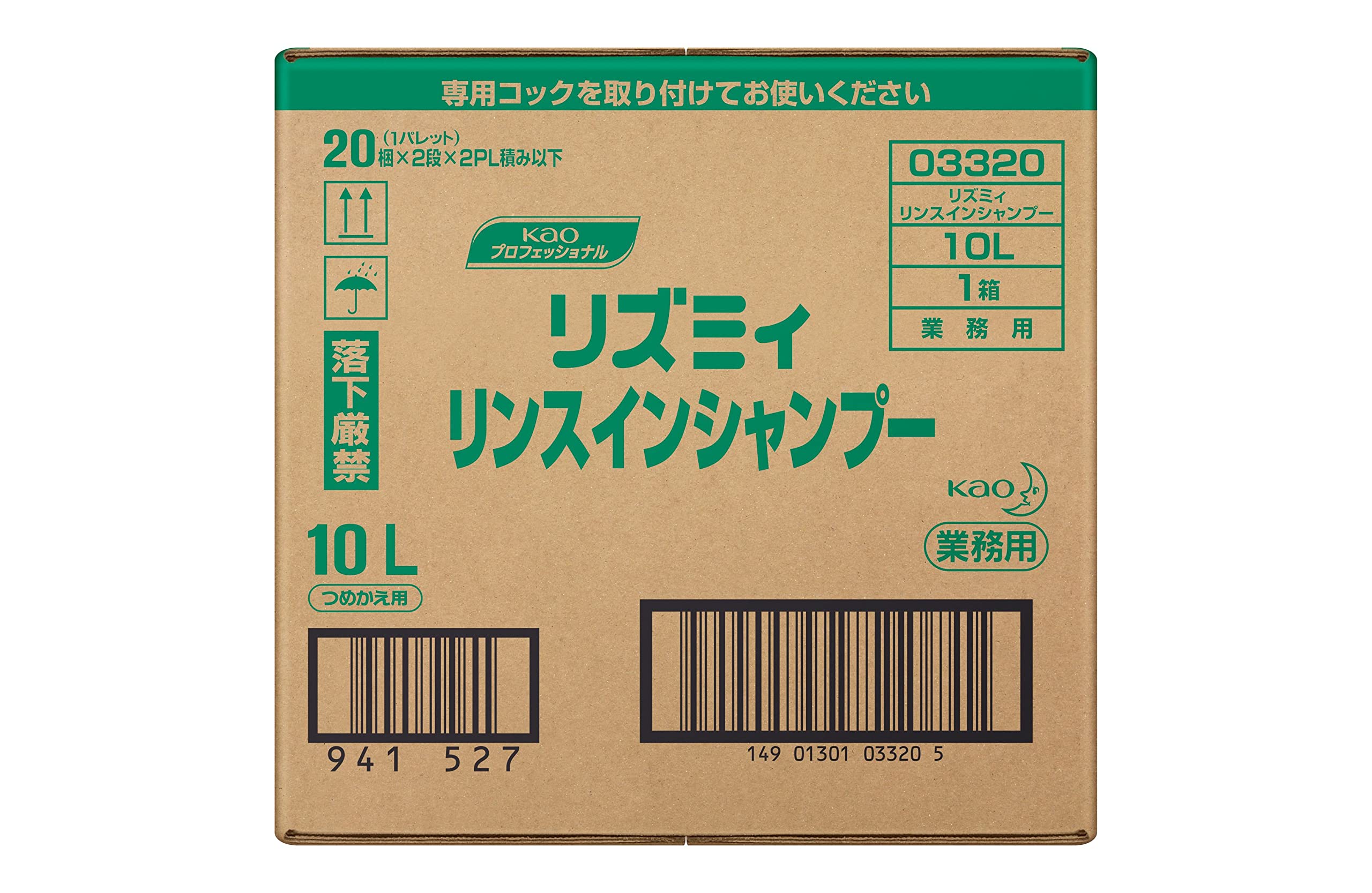 リズミィリンスインシャンプー業務用１０Ｌ 容量10000ML シャンプー