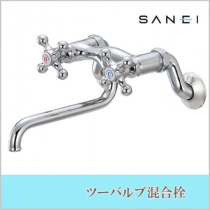 三栄水栓 SANEI ツーバルブ混合栓K131Y-13