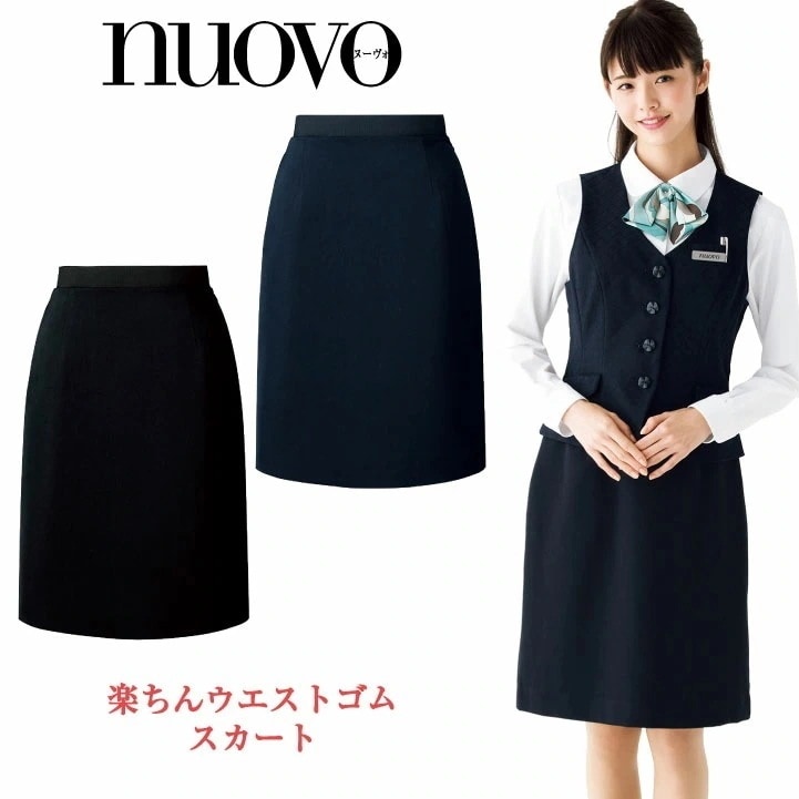 Aラインスカート レディース ウエストゴム ひざ丈 制服 事務服 スーツ nouvo ヌーヴォ フォーク オフィスウェア 受付 フォーマルウェア スカート /fo-fs45801