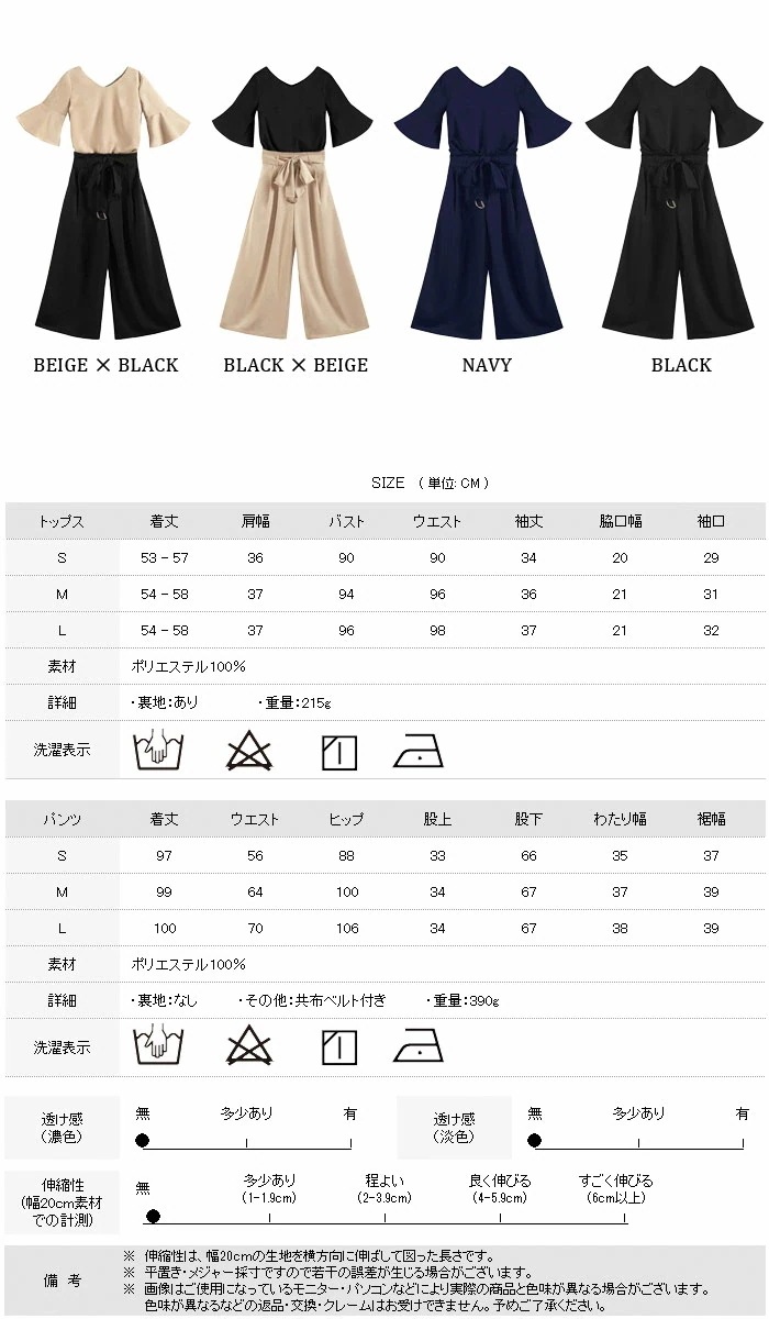 上品 結婚式 ワイドパンツ お呼ば 結婚式ドレス ネイビー ベージュ レディース パンツドレス スーツ ドレス ブラック 黒 セットアップ 紺 フォーマル パーティードレス パンツスタイルワンピース 8,137円