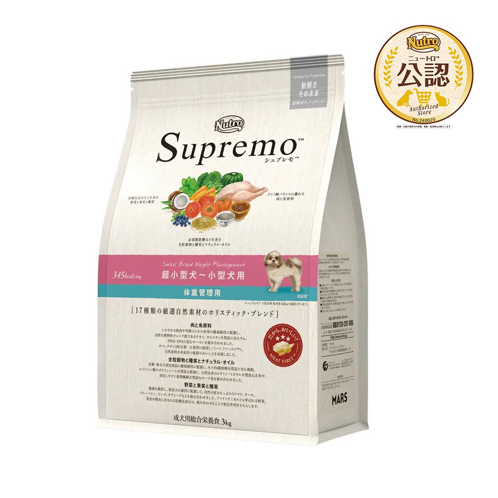 ニュートロ　超小型犬ー小型犬用　体重管理用　３ｋｇ　お一人様５点限り　ＣＲＣ45―02―53―10―00