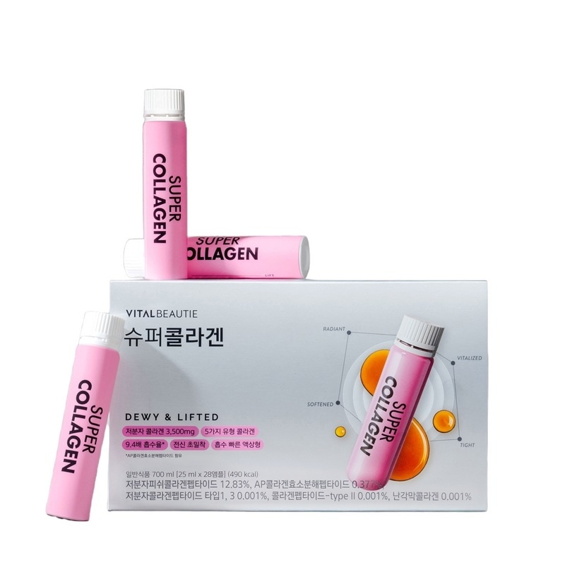 バイタルビューティースーパーコラーゲン28口×3個+10口[PDRN/液状低分子コラーゲン]