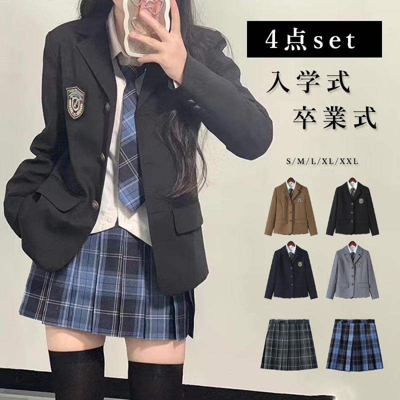 【2026新品発売】本日限定】入学式 卒業式 スーツ 女の子 4点セット フォーマルスーツ 小学生 子供服 中学生 高校生 きいサイズ ジャケット スカート シャツ ネクタイ卒服ジュニアスーツ入学式