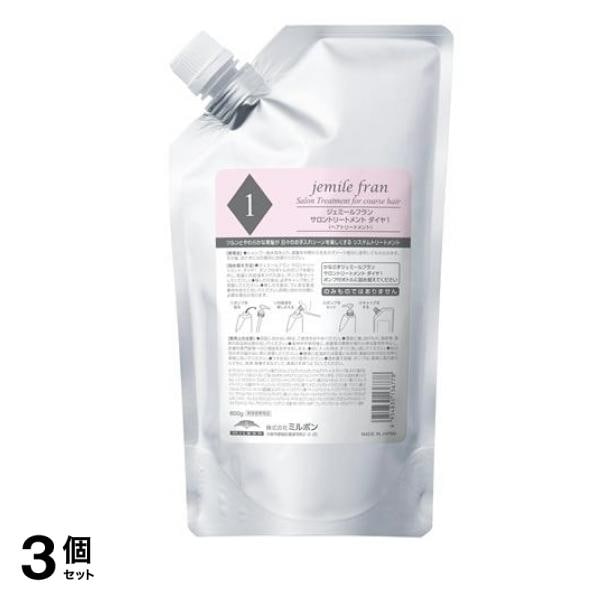 ジェミールフラン サロントリートメント ダイヤ1 詰め替え用 600g 3個セット