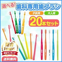 Qoo10 Oralcare のショップページです