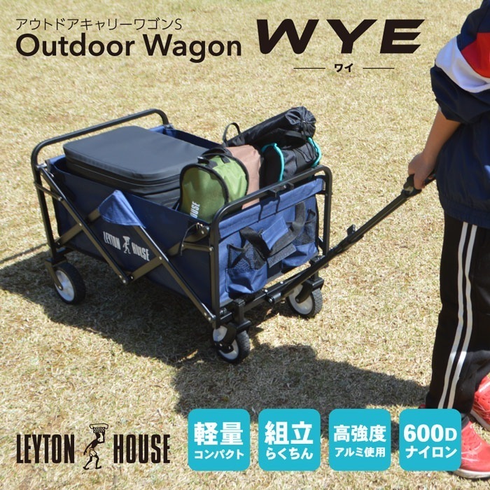 アウトドア キャリ―ワゴン コンパクト キャンプ LHA-004 折りたたみ 台車 レイトンハウス おうちキャンプ オフロード レジャー 60L 保証付