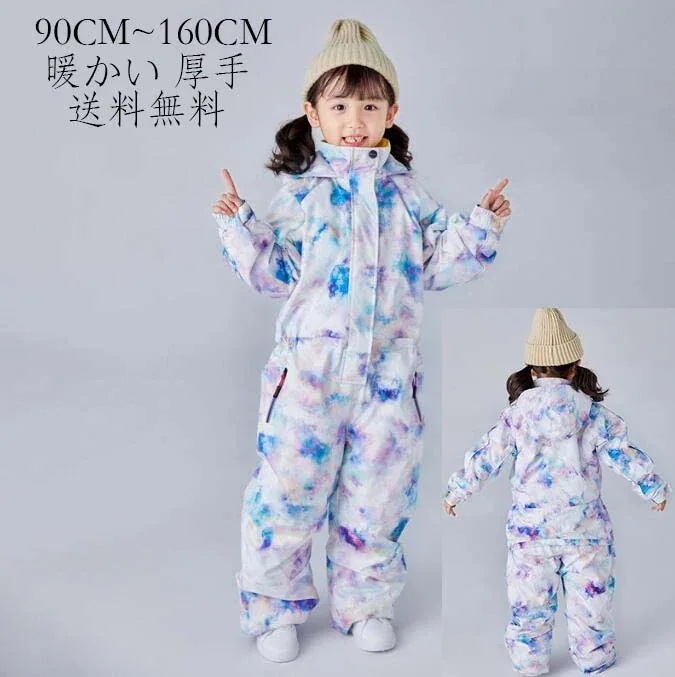 出荷が迅速である新製品スキーウエアスノボーウェアジュニアキッズスキーウェア可愛いオールインワンスキーウェアこども用スキーウェア雪遊びスノーボードウェアキッズ連体ウェア子供用男の子女の子新製品スキーウエ