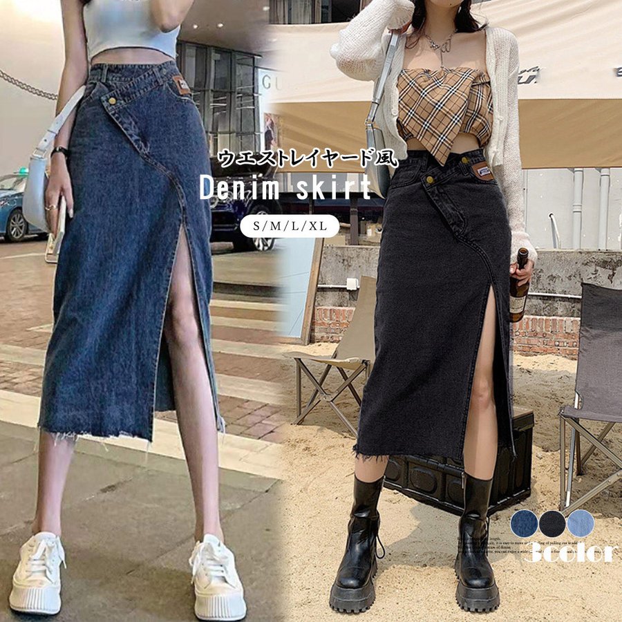 デニムスカート ウエストレイヤード風美脚 バレンタイン プレゼント 7,527円
