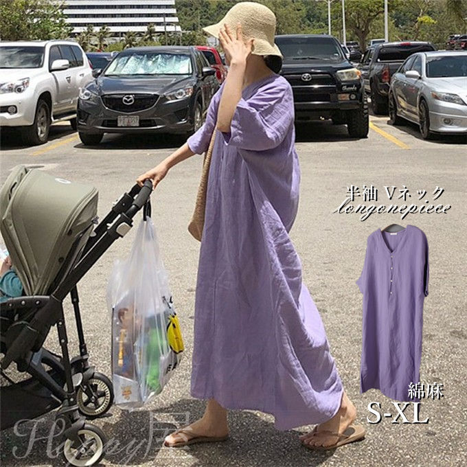 リネンワンピース レディース 半袖 Vネック ワンピ ロング丈 ワンピース 無地 綿麻 夏ワンピ ゆったり 大きいサイズ 着痩せ オシャレ 夏 新作 送料無料
