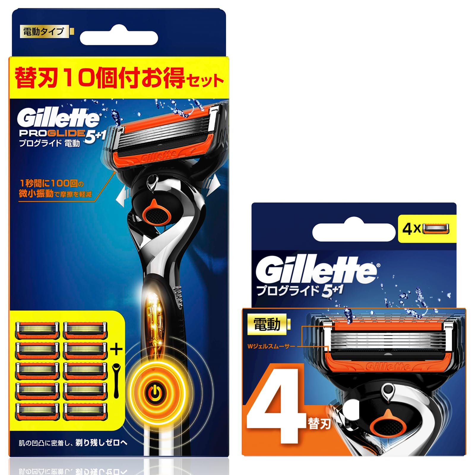 Gillette ジレット カミソリ 髭剃り 電動 ひげそり 深剃り 本体 替刃 14個 プログライド