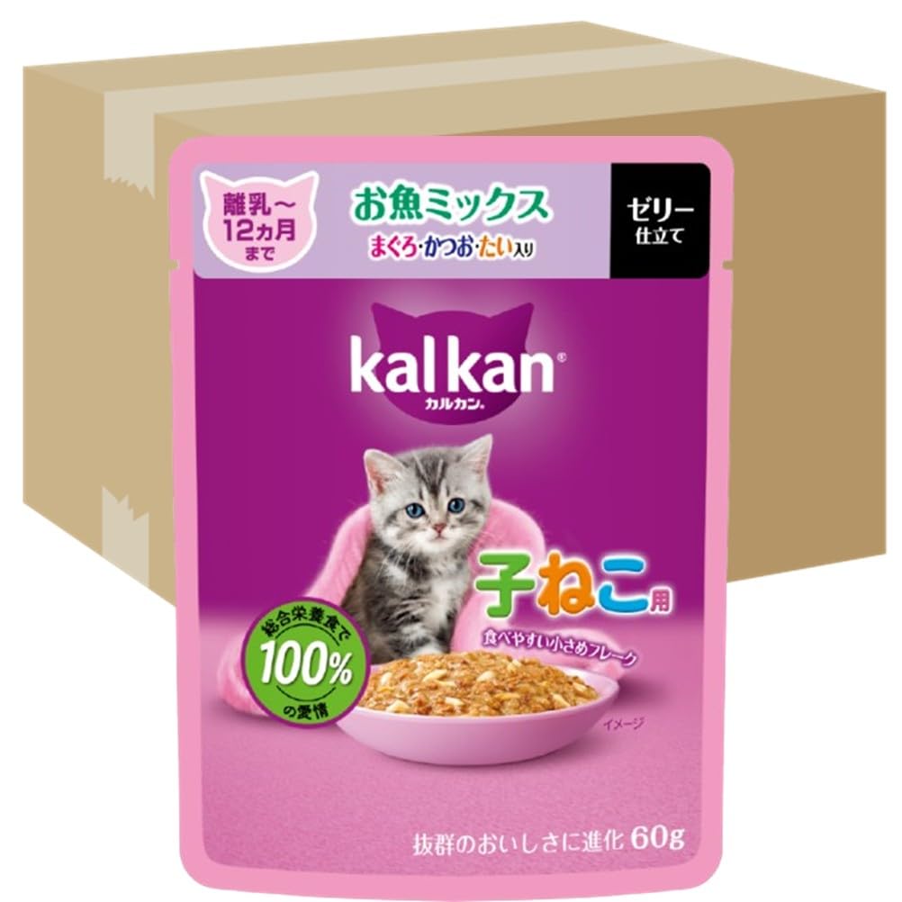 カルカン パウチ 子猫用 60g×120袋（12袋入り×10箱） お魚ミックス まぐろかつおたい入り 離乳～12か月まで 子ねこ用 キトン ウェットフード キャットフード 総合栄養食 水分補給 毎