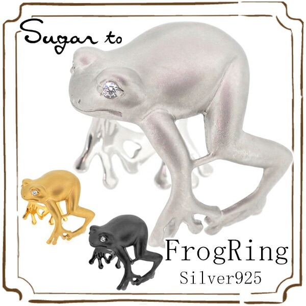 絡まりカエル 全3色 シルバーリング カエル かえる 動物 リアル ユニーク 7,937円
