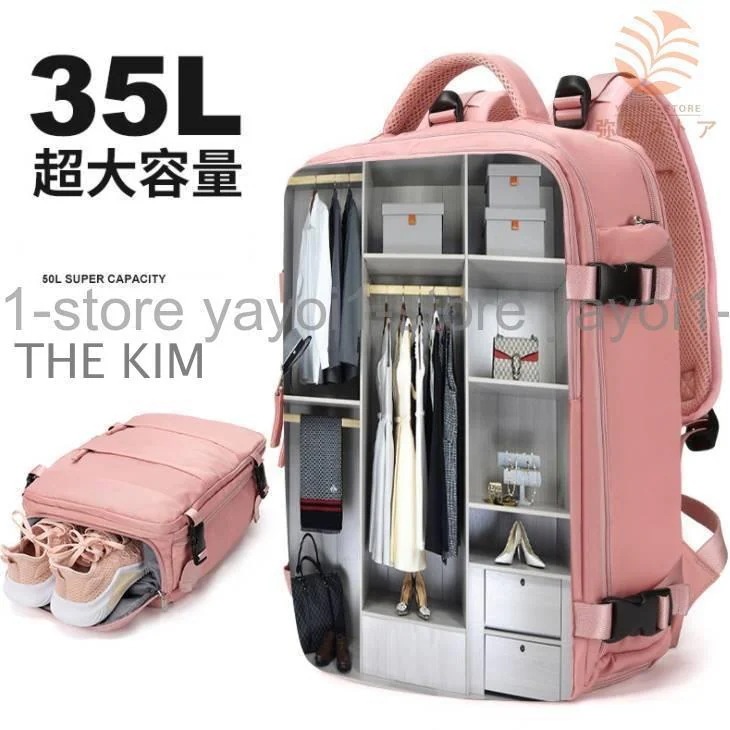 リュック レディース リュックサック 旅行用 多機能 USB ポケット PCケース付き 軽量 ママバック 大容量 通学 女子 メンズ 多機能 バックパック ユニセックス …