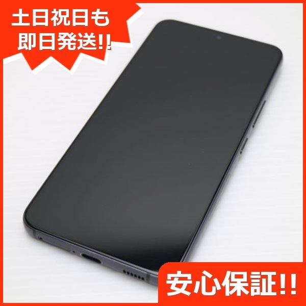 美品 Galaxy S22 SC-51C ファントムブラック スマホ 白ロム 中古 土日祝発送OK 135