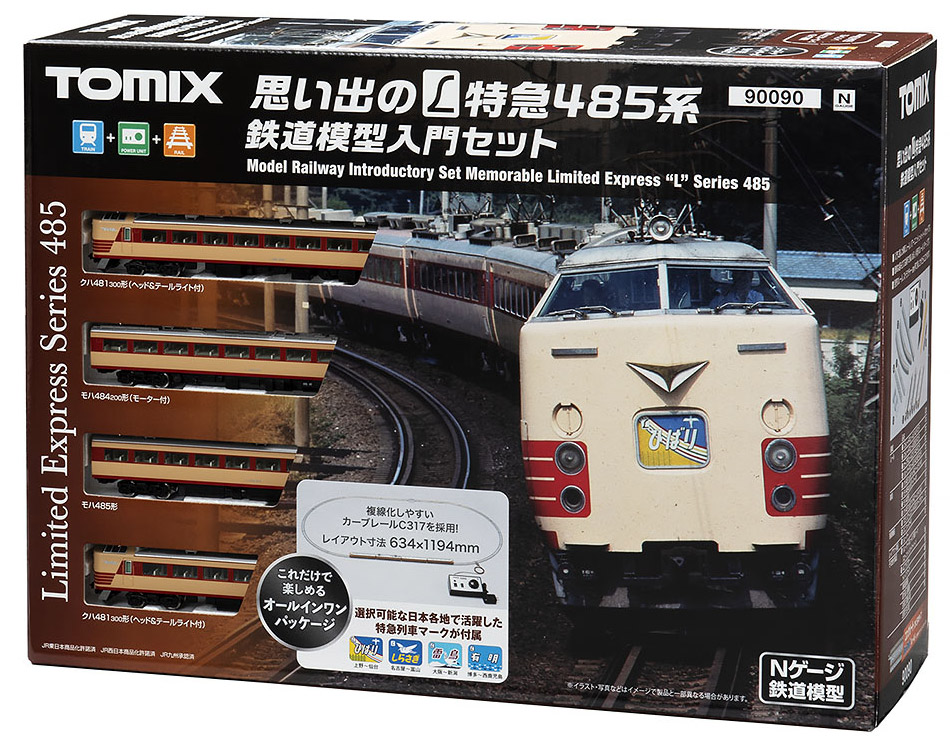 トミックス (N) 90090 思い出のL特急485系 鉄道模型入門セット