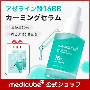 メディキューブ もち肌コラーゲントナー – MEDICUBEオンラインショップ