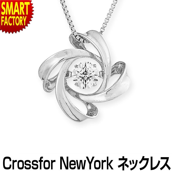 ネックレス レディース アクセサリー クロスフォーニューヨーク Crossfor New York ダンシングストーン ペンダント シンプル ギフト おしゃれ 人