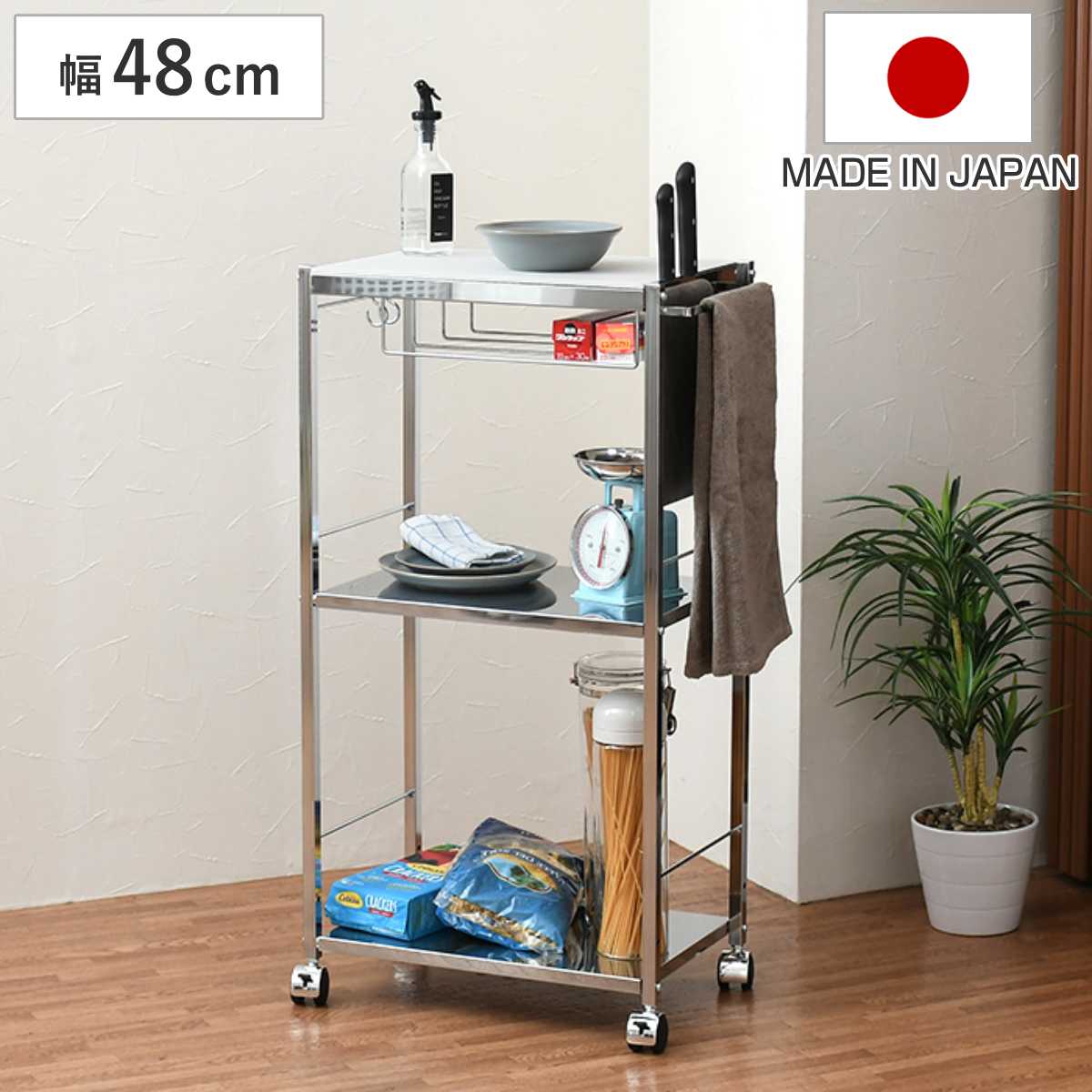 キッチンワゴン 人工大理石天板キッチン作業台 幅48cm キャスター付き 天板付き 大理石 ステンレス キッチンストッカー ワゴン キッチン ストッカー 日本製 作業台 隙間収納 収納