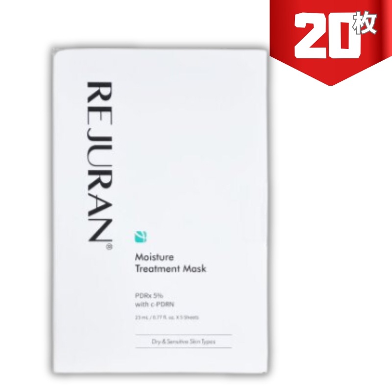 【20枚】【正規品】ダーマヒーラー モイスチャー トリートメント マスクパック 5枚入り *4 シートマスク スキンケア 韓国コスメ 5,179円