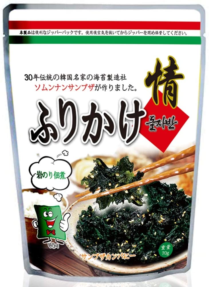 サンブジャ(三夫子)ジャバンのり 70g-20個 1BOX韓国海苔/韓国のり/韓国食品/おつまみ