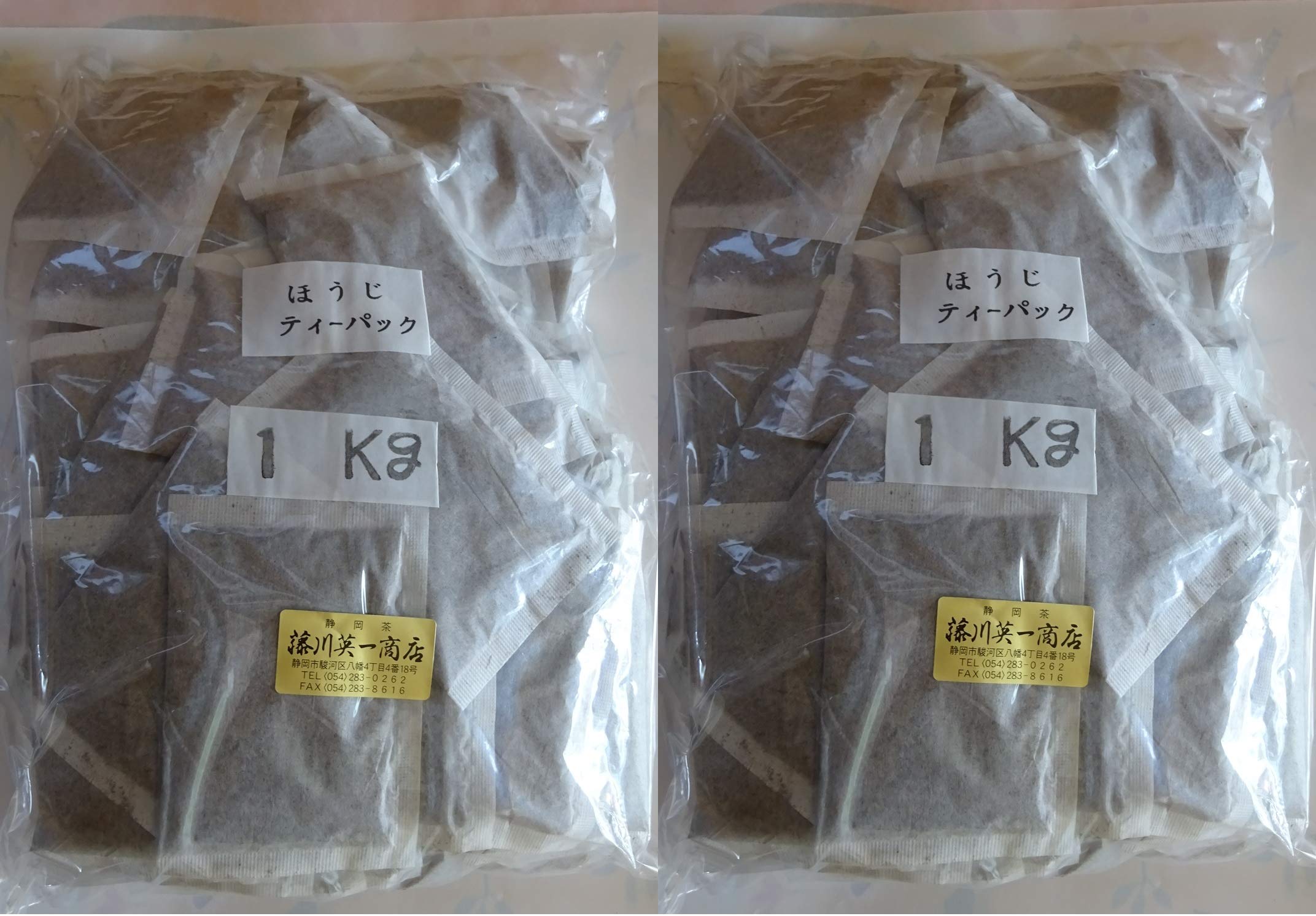 静岡県産【ほうじ茶】ティーパック 業務用2Kg(10g×100ヶ入×2袋)