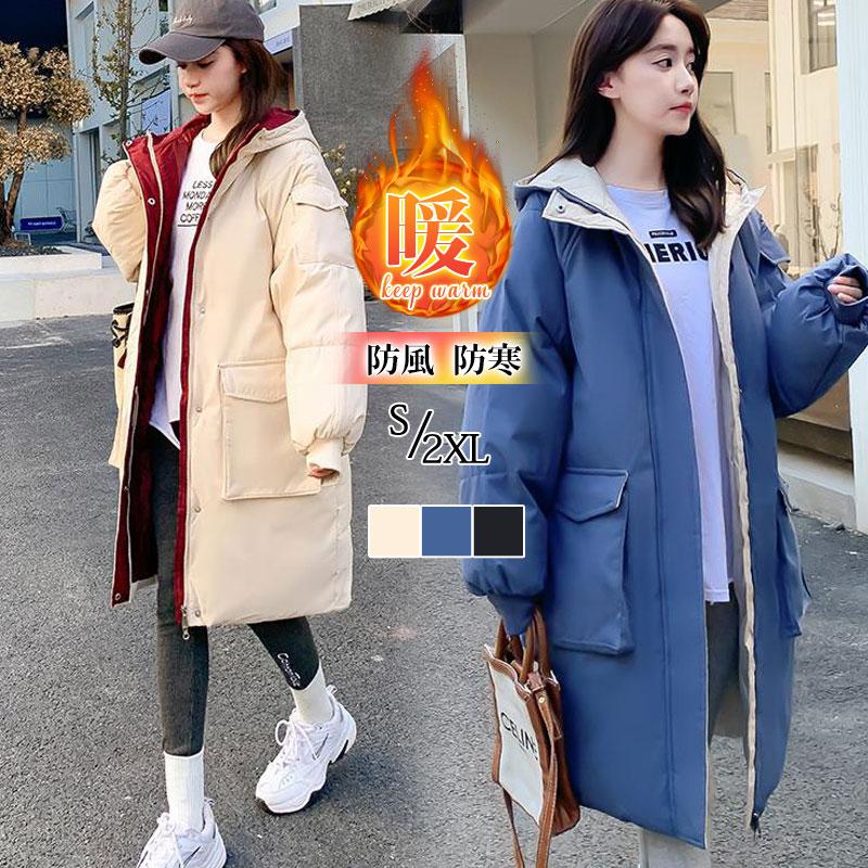 超目玉品中綿コートレディースダウンジャケットロングコート暖かい厚中綿入りフード付き防風防寒アウター軽量カジュアル可愛い冬今日は30パーセント